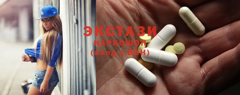 ЭКСТАЗИ 280 MDMA  где продают наркотики  Зарайск 