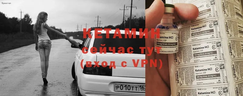 КЕТАМИН ketamine  кракен как зайти  Зарайск 