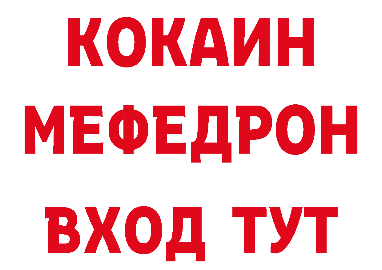 ГАШИШ Изолятор как войти сайты даркнета hydra Зарайск