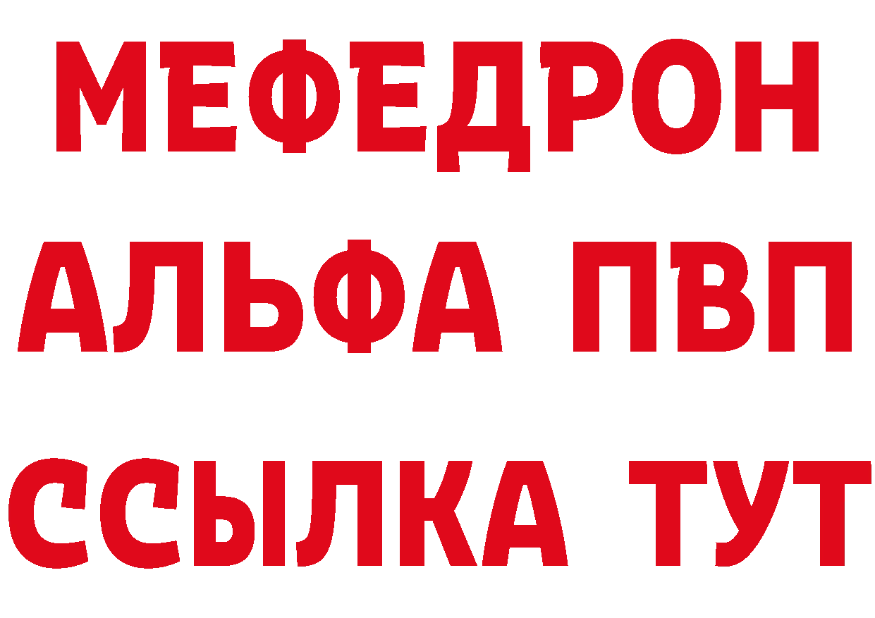 Бутират бутик зеркало площадка гидра Зарайск