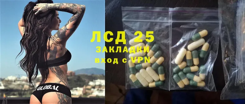 LSD-25 экстази кислота  продажа наркотиков  Зарайск 